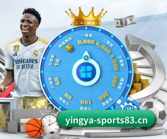 英亚体育sports83 APP