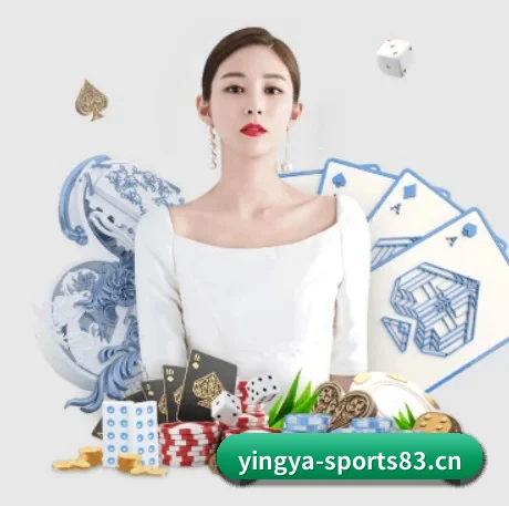 英亚体育sports83 APP